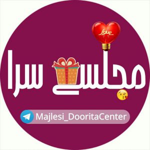 کانال سرای کفش دوریتاسنتر ارسال رایگان