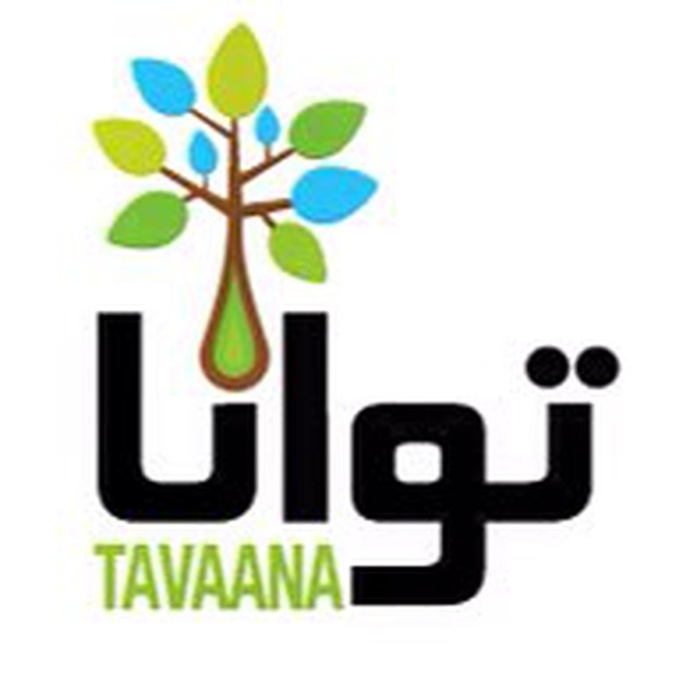 کانال تلگرام آموزشکده توانا