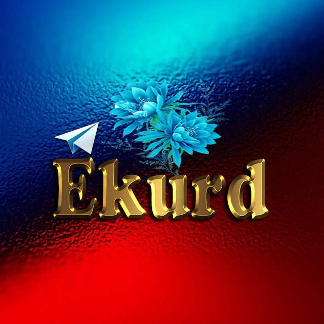 کانال Ekurd
