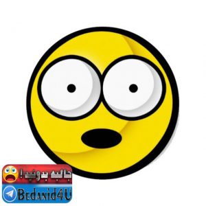 کانال جالبه بدونید ! 😳