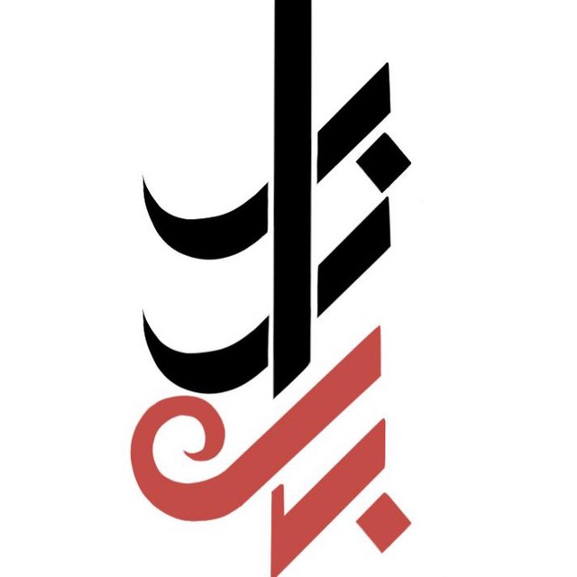 کانال تلگرام رسمی حامد زمانی