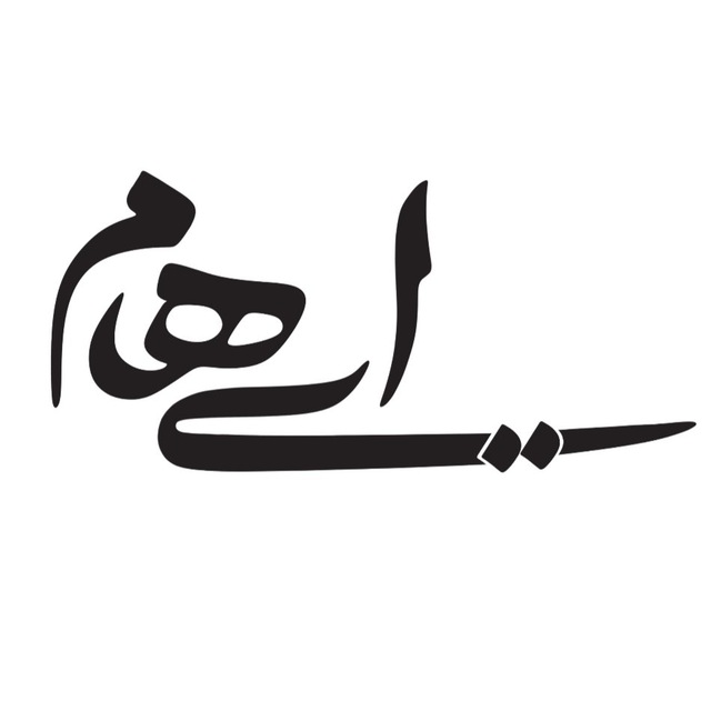 کانال تلگرام Ehaam