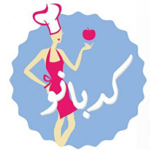 کانال 🍟🍝کدبانوفود🍝🍟