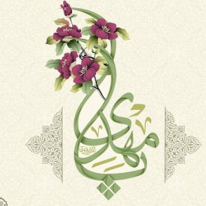 کانال مجتمع لوله واتصالات فرهنگيان