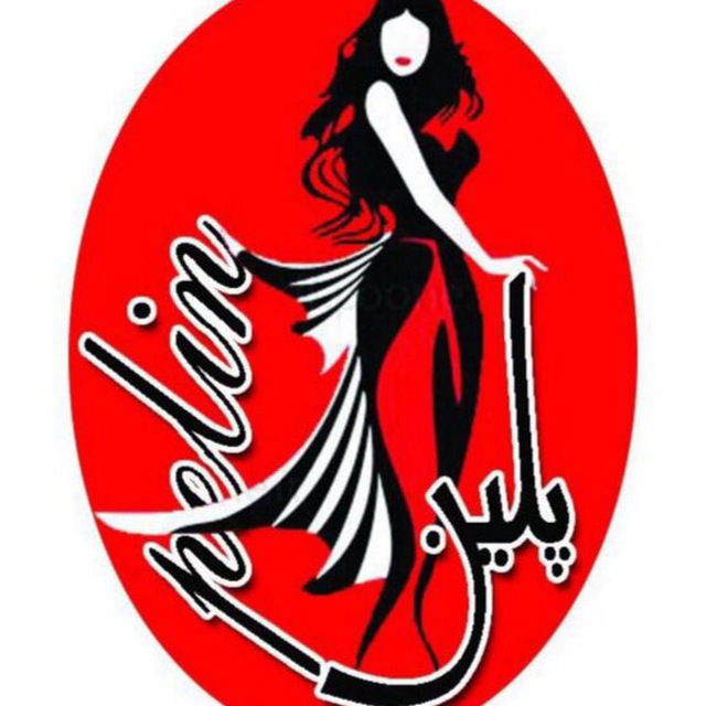 کانال پوشاک پلین لند