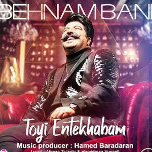 کانال 🎵بهنام بانی(اصلی)🎤