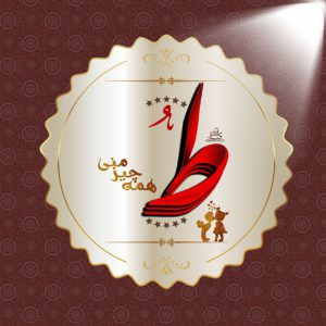 کانال عکس تلگرام ❤️ط همه چیز منی❤️