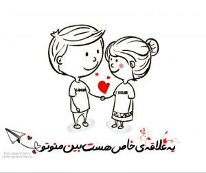 پروفایل خاص یه علاقه ی خاص هست
