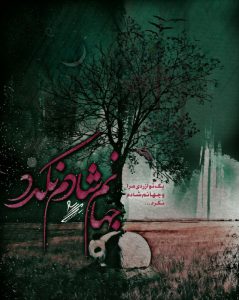 کانال پروفایل زیبا یک تو آزردی مرا
و