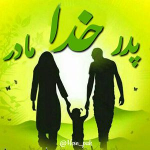 کانال 🌟یه جای خوبُ آروم🌟