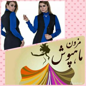 کانال مزون ماه پوش🎶