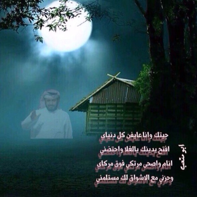 کانال تلگرام قصـ♡ـايد وشيـ♡ـلات