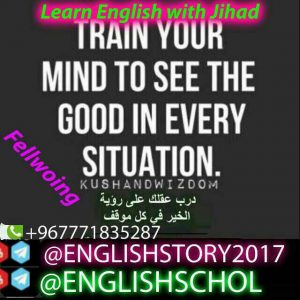 کانال WE LOVE ENGLISH