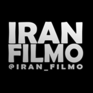 کانال 🎬 Iran Filmo 😉