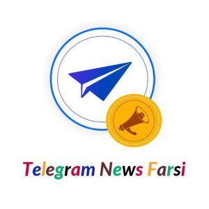 کانال Telegram News Farsi