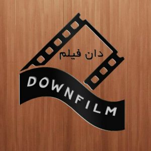 کانال Daanfilm دان فیلم مرجع دانلود فیلم