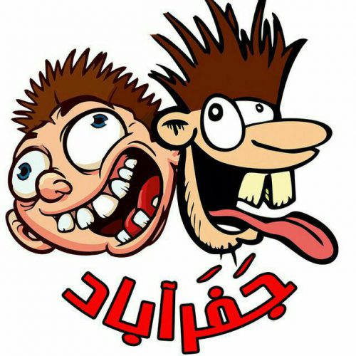 کانال ??جعفر آباد ?? – معرفی کانال