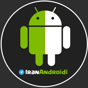 کانال 🔰💥iranandroidi💥🔰
