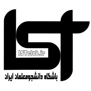 کانال خبری، آموزشی فرهنگیان ایران