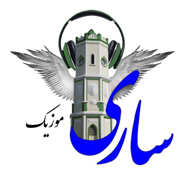کانال تلگرام Sarimusic
