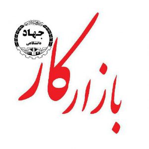 کانال Bazarekar