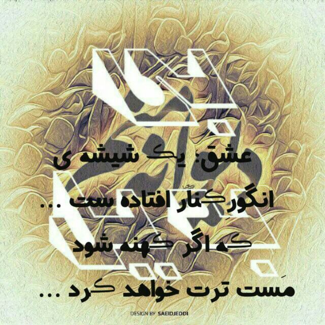 کانال تلگرام بی بدیل