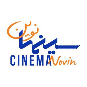 کانال Cinema Novin