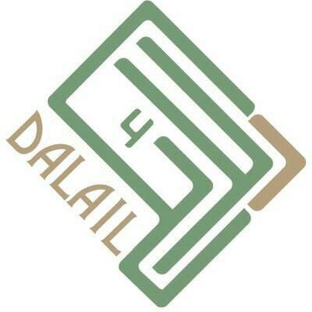 کانال تلگرام مركز دلائل