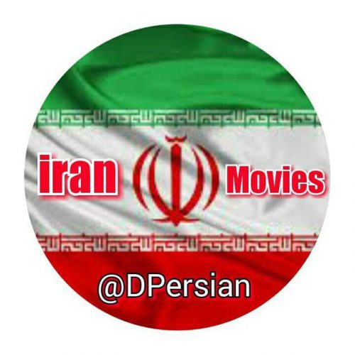 کانال ایران مووی