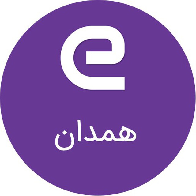 کانال استخدام های استان همدان