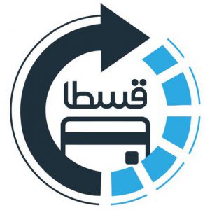 کانال قسطا | الان بخر، بعداً بپرداز!