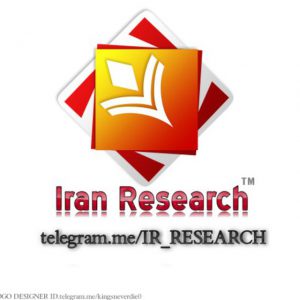 کانال 🎓 ایران پژوهش