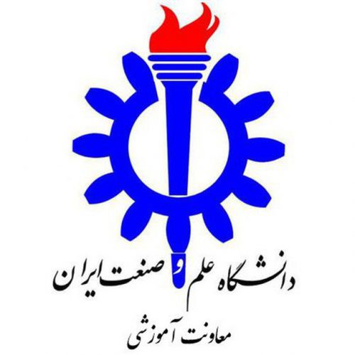 کانال رسمی معاونت آموزشی دانشگاه علم و صنعت ایران