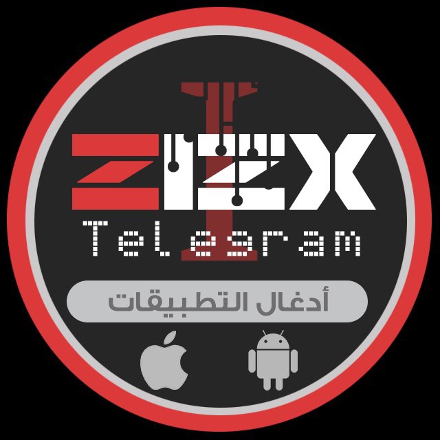 کانال تلگرام 📱IPHONE Izizx Android📱