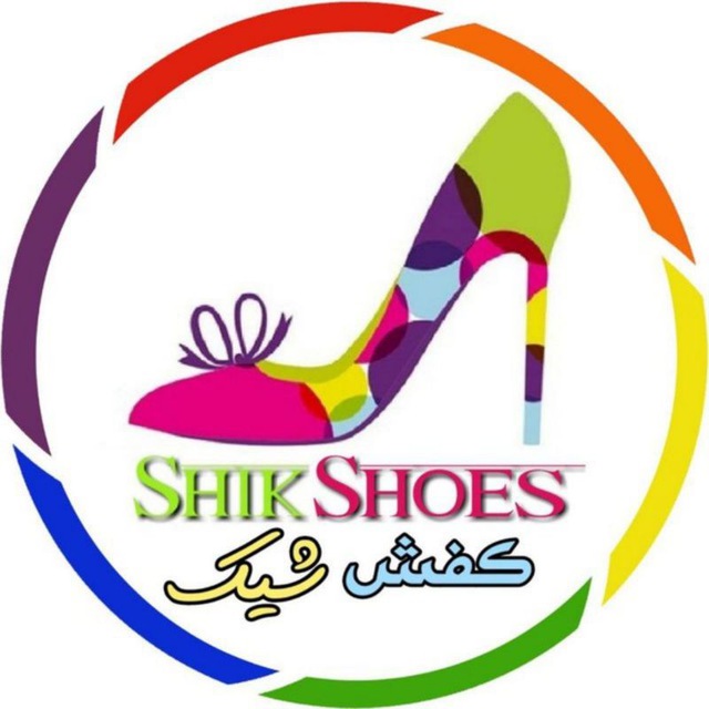 کانال فروشگاه کفش شیک | مشهد