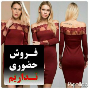 کانال 👒lebas avina👗