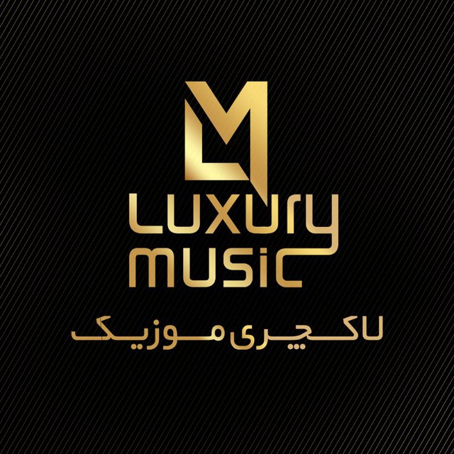 Радио luxury. Luxury Music радио. Лакшери музыка. LM музыкальный логотип. Картинка лакшери музыка.