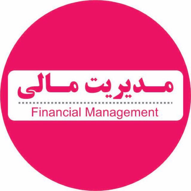 کانال مدیریت مالی
