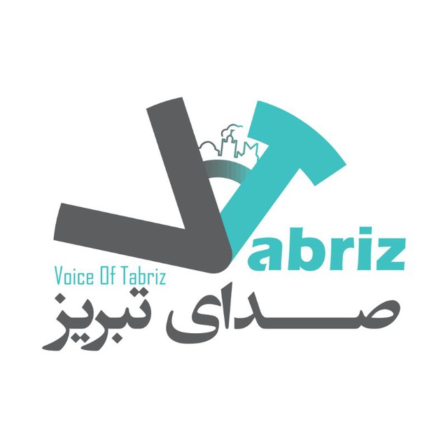 کانال صدای تبریز