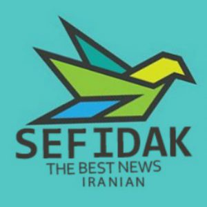 کانال سفیدک