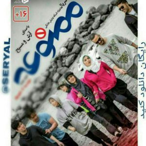 کانال رایگان دانلود کنید