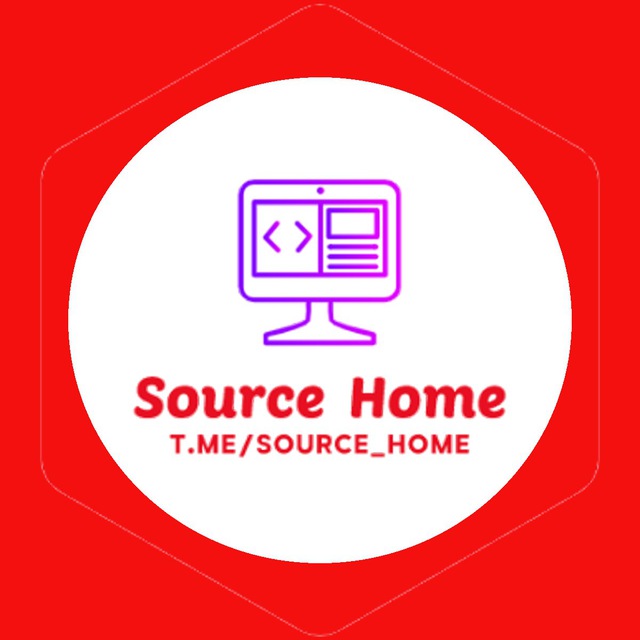 کانال Source Home | سورس ربات | سورس خونه