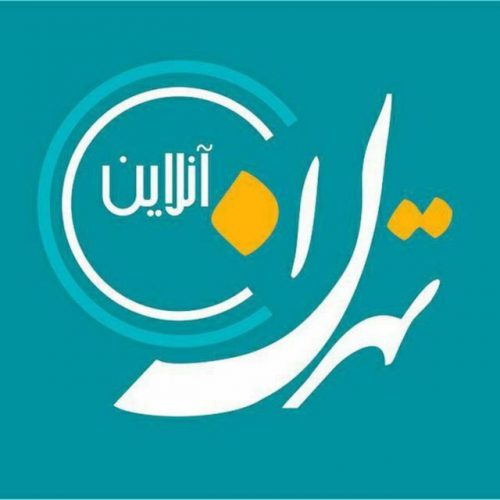 کانال تهران آنلاین