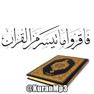 کانال القرآن الكريم MP3