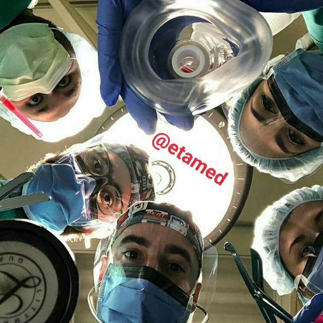 کانال تلگرام Etamed💉💊
