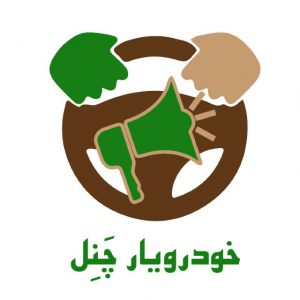 کانال خودرویار
