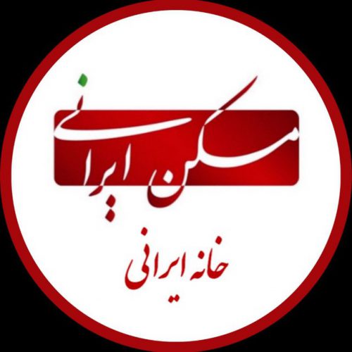 کانال مسکن ایرانی-خانه ایرانی