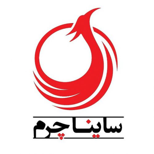 کانال ساینا چرم