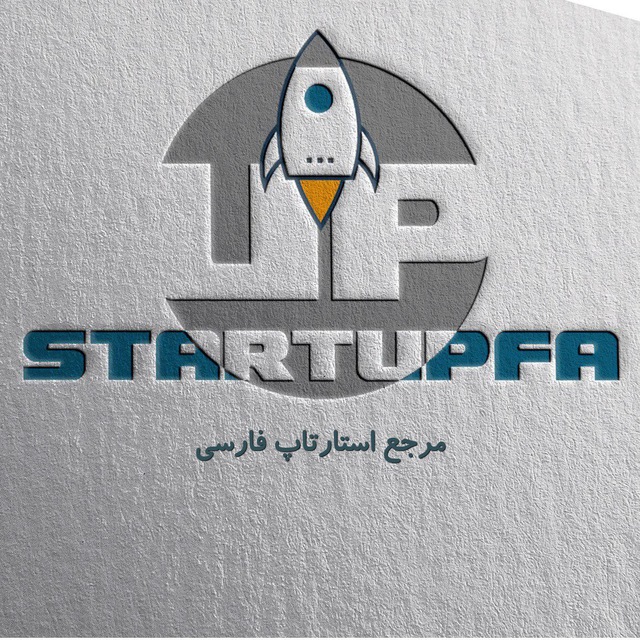 کانال StartupFa – استارتاپ و کارآفرینی