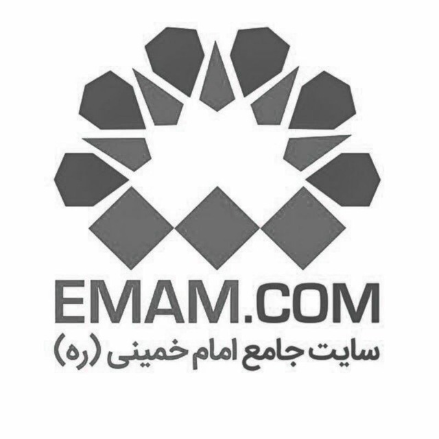 کانال EMAM.COM